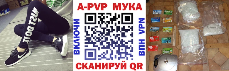 APVP крисы CK  KRAKEN ONION  Лаишево 