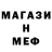 Кетамин VHQ Walter H