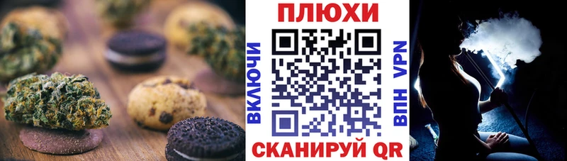 Cannafood марихуана  Лаишево 