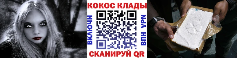 Cocaine 99%  Лаишево 