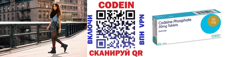 дарк нет клад  Лаишево  Кодеин Purple Drank 