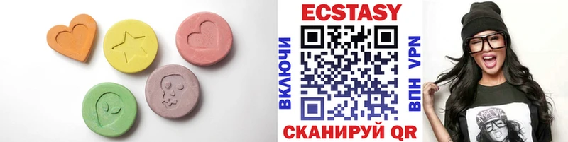Экстази таблы  Лаишево 