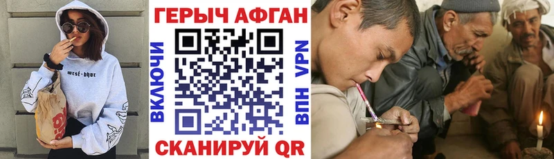 наркошоп  Лаишево  Героин Heroin 