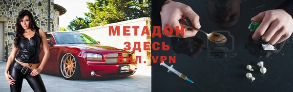 молекула духа Алексин