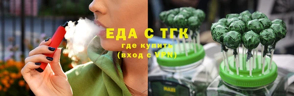 ГАЛЛЮЦИНОГЕННЫЕ ГРИБЫ Алзамай