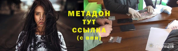 ALPHA-PVP Алексеевка