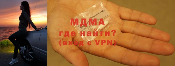 молекула духа Алексин