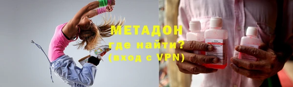 молекула духа Алексин