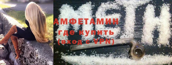 ГАЛЛЮЦИНОГЕННЫЕ ГРИБЫ Алзамай