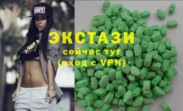 ГАЛЛЮЦИНОГЕННЫЕ ГРИБЫ Алзамай