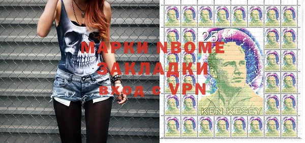 молекула духа Алексин