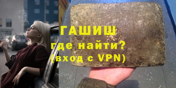 молекула духа Алексин