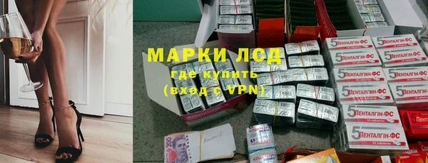 молекула духа Алексин