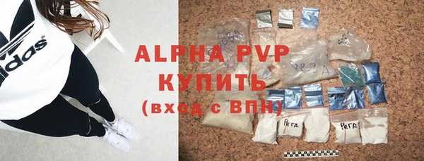 ALPHA-PVP Алексеевка