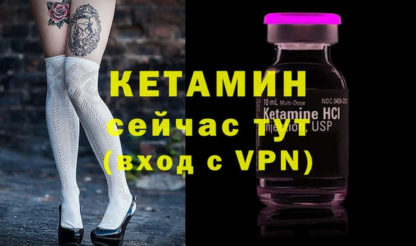 ALPHA-PVP Алексеевка