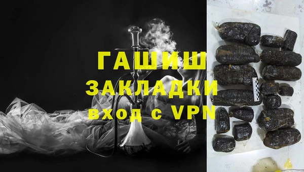 молекула духа Алексин