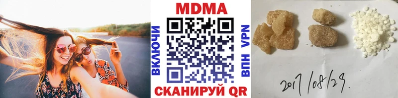 MDMA молли Лаишево