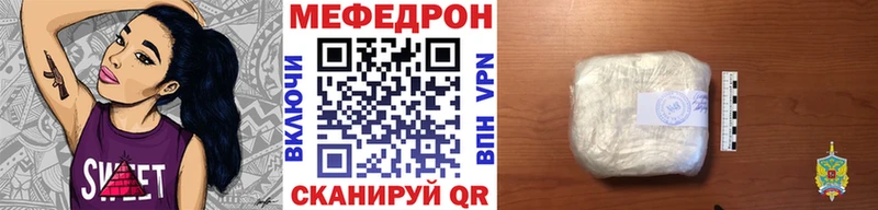 Мефедрон VHQ  Лаишево 