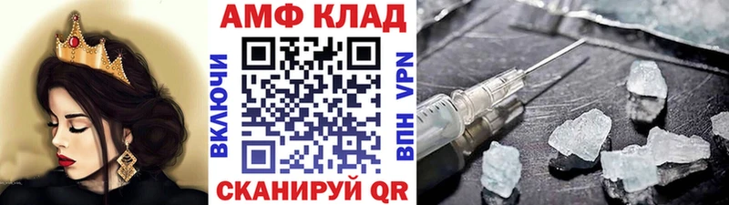 где продают наркотики  Лаишево  МЕТАМФЕТАМИН винт 