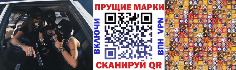 omg ССЫЛКА  купить  цена  Лаишево  Марки NBOMe 1,5мг 